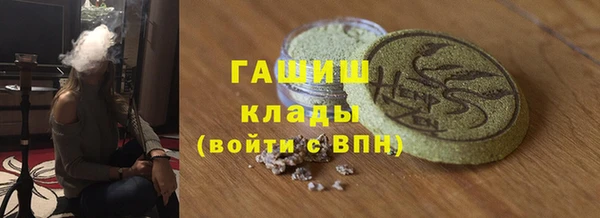 MDMA Premium VHQ Богородск