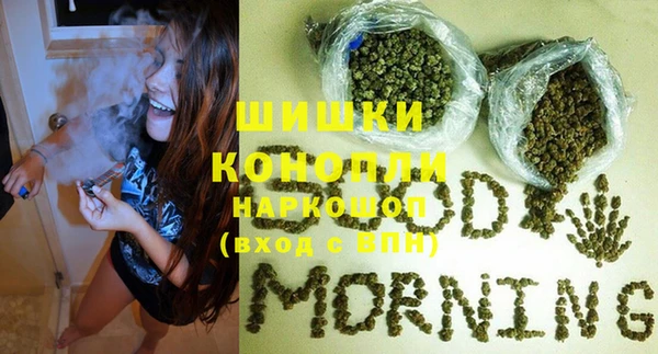 MDMA Premium VHQ Богородск