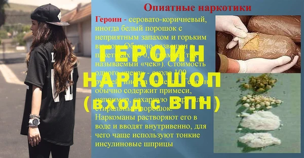 скорость Богородицк