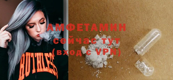 MDMA Premium VHQ Богородск